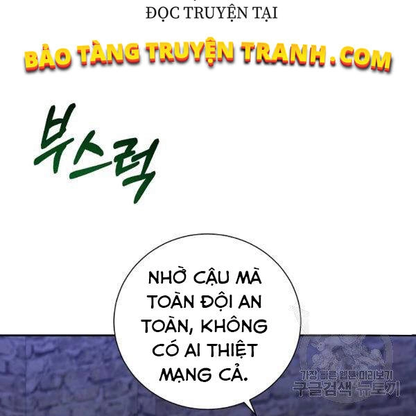 Tôi Là Thợ Săn Có Sức Mạnh Của 99 Vạn Tiền Kiếp Chapter 40 - 15