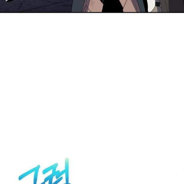 Tôi Là Thợ Săn Có Sức Mạnh Của 99 Vạn Tiền Kiếp Chapter 40 - 17