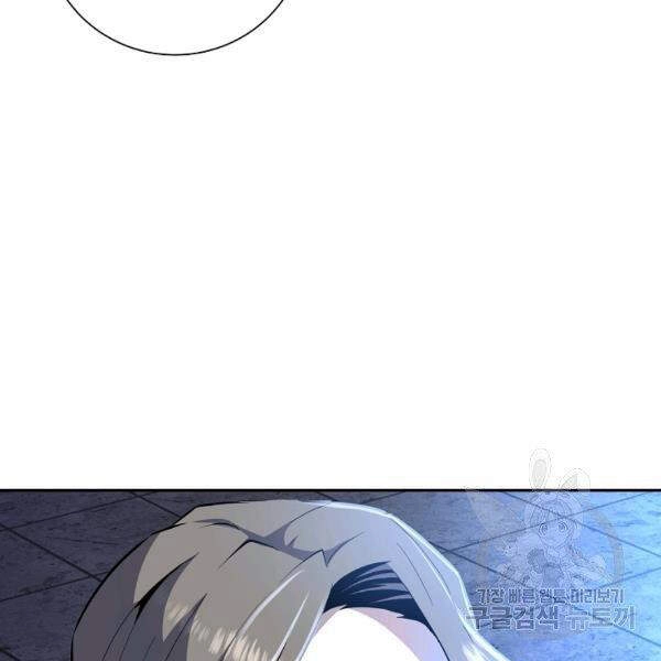 Tôi Là Thợ Săn Có Sức Mạnh Của 99 Vạn Tiền Kiếp Chapter 40 - 30