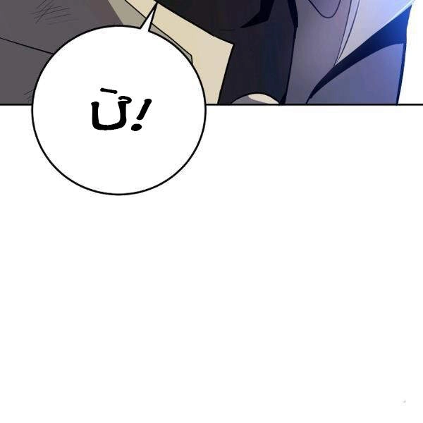 Tôi Là Thợ Săn Có Sức Mạnh Của 99 Vạn Tiền Kiếp Chapter 40 - 34