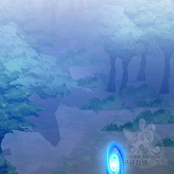 Tôi Là Thợ Săn Có Sức Mạnh Của 99 Vạn Tiền Kiếp Chapter 40 - 36