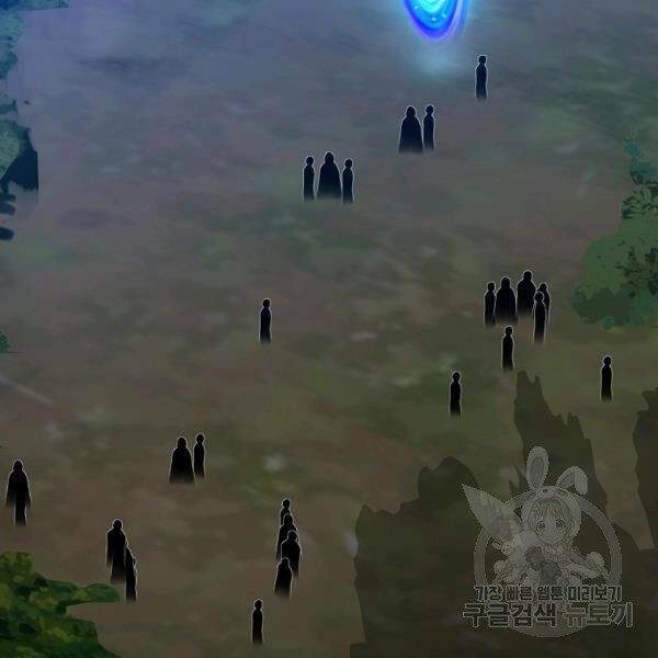 Tôi Là Thợ Săn Có Sức Mạnh Của 99 Vạn Tiền Kiếp Chapter 40 - 37