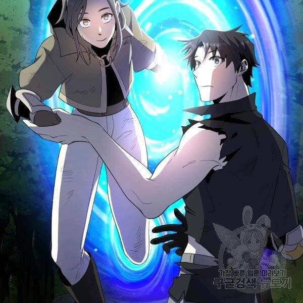 Tôi Là Thợ Săn Có Sức Mạnh Của 99 Vạn Tiền Kiếp Chapter 40 - 40