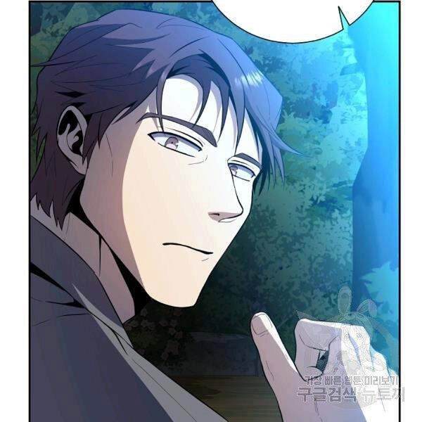 Tôi Là Thợ Săn Có Sức Mạnh Của 99 Vạn Tiền Kiếp Chapter 40 - 47