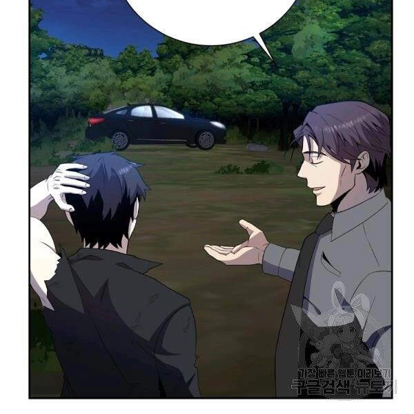 Tôi Là Thợ Săn Có Sức Mạnh Của 99 Vạn Tiền Kiếp Chapter 40 - 54