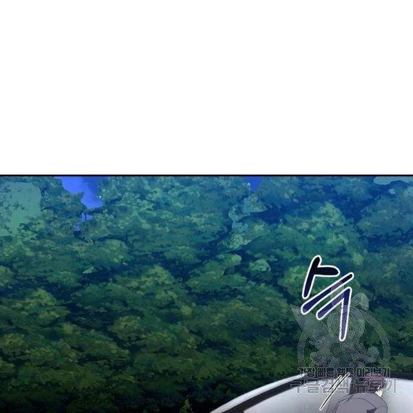 Tôi Là Thợ Săn Có Sức Mạnh Của 99 Vạn Tiền Kiếp Chapter 40 - 56