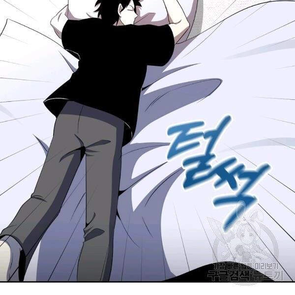 Tôi Là Thợ Săn Có Sức Mạnh Của 99 Vạn Tiền Kiếp Chapter 40 - 67