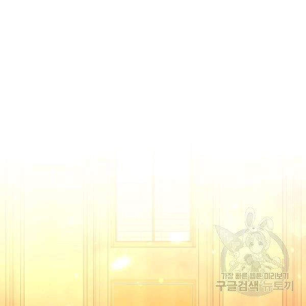 Tôi Là Thợ Săn Có Sức Mạnh Của 99 Vạn Tiền Kiếp Chapter 40 - 73