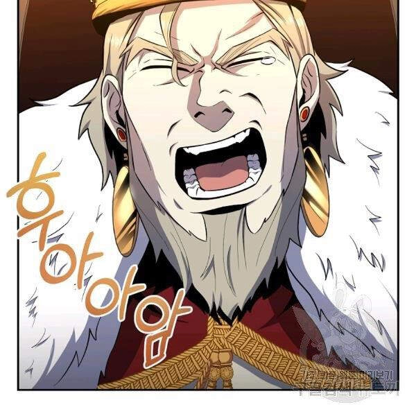 Tôi Là Thợ Săn Có Sức Mạnh Của 99 Vạn Tiền Kiếp Chapter 40 - 77