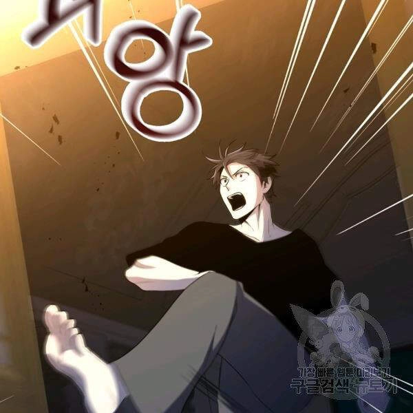 Tôi Là Thợ Săn Có Sức Mạnh Của 99 Vạn Tiền Kiếp Chapter 40 - 79