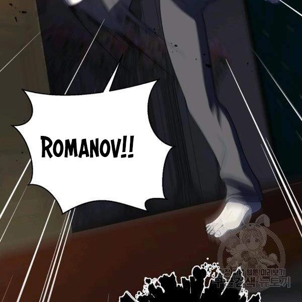 Tôi Là Thợ Săn Có Sức Mạnh Của 99 Vạn Tiền Kiếp Chapter 40 - 80