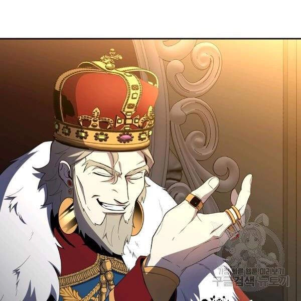 Tôi Là Thợ Săn Có Sức Mạnh Của 99 Vạn Tiền Kiếp Chapter 40 - 84