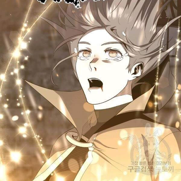 Tôi Là Thợ Săn Có Sức Mạnh Của 99 Vạn Tiền Kiếp Chapter 40 - 90