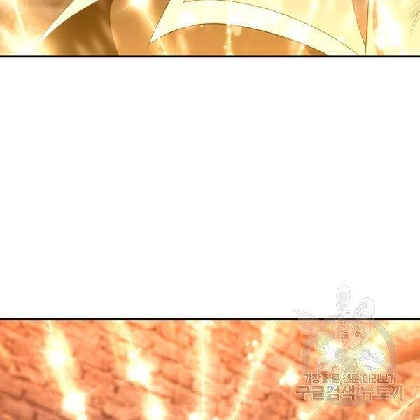 Tôi Là Thợ Săn Có Sức Mạnh Của 99 Vạn Tiền Kiếp Chapter 40 - 91