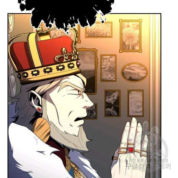 Tôi Là Thợ Săn Có Sức Mạnh Của 99 Vạn Tiền Kiếp Chapter 40 - 96