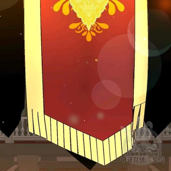 Tôi Là Thợ Săn Có Sức Mạnh Của 99 Vạn Tiền Kiếp Chapter 40 - 104