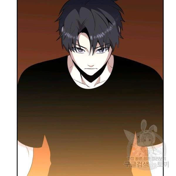 Tôi Là Thợ Săn Có Sức Mạnh Của 99 Vạn Tiền Kiếp Chapter 40 - 109