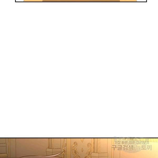 Tôi Là Thợ Săn Có Sức Mạnh Của 99 Vạn Tiền Kiếp Chapter 40 - 110