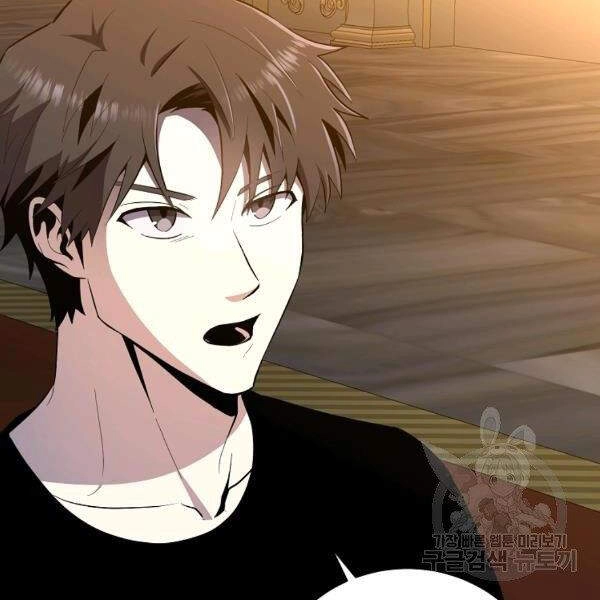 Tôi Là Thợ Săn Có Sức Mạnh Của 99 Vạn Tiền Kiếp Chapter 40 - 111