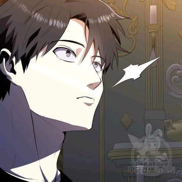 Tôi Là Thợ Săn Có Sức Mạnh Của 99 Vạn Tiền Kiếp Chapter 40 - 116