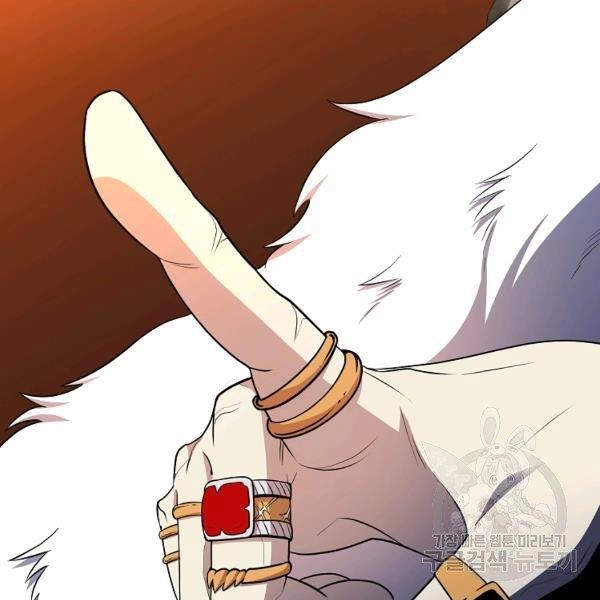 Tôi Là Thợ Săn Có Sức Mạnh Của 99 Vạn Tiền Kiếp Chapter 40 - 121