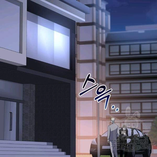 Tôi Là Thợ Săn Có Sức Mạnh Của 99 Vạn Tiền Kiếp Chapter 40 - 148