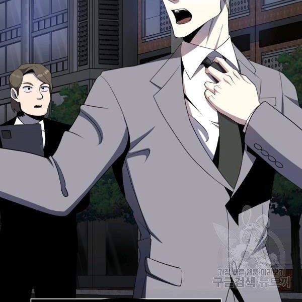 Tôi Là Thợ Săn Có Sức Mạnh Của 99 Vạn Tiền Kiếp Chapter 40 - 151