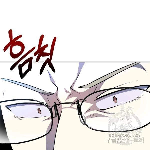 Tôi Là Thợ Săn Có Sức Mạnh Của 99 Vạn Tiền Kiếp Chapter 40 - 155