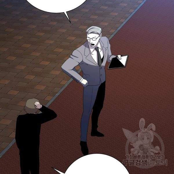 Tôi Là Thợ Săn Có Sức Mạnh Của 99 Vạn Tiền Kiếp Chapter 40 - 158