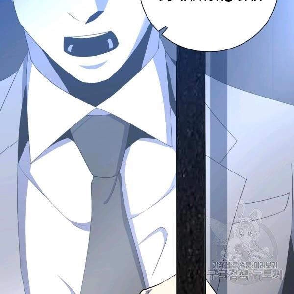 Tôi Là Thợ Săn Có Sức Mạnh Của 99 Vạn Tiền Kiếp Chapter 40 - 162