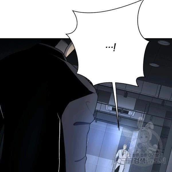 Tôi Là Thợ Săn Có Sức Mạnh Của 99 Vạn Tiền Kiếp Chapter 40 - 164