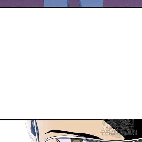 Tôi Là Thợ Săn Có Sức Mạnh Của 99 Vạn Tiền Kiếp Chapter 40 - 170