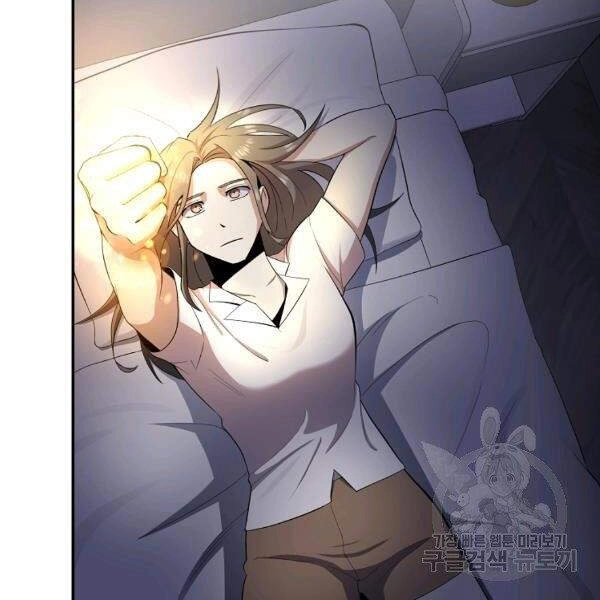 Tôi Là Thợ Săn Có Sức Mạnh Của 99 Vạn Tiền Kiếp Chapter 41 - 12