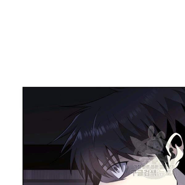 Tôi Là Thợ Săn Có Sức Mạnh Của 99 Vạn Tiền Kiếp Chapter 41 - 25