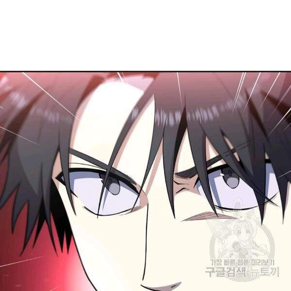 Tôi Là Thợ Săn Có Sức Mạnh Của 99 Vạn Tiền Kiếp Chapter 41 - 32