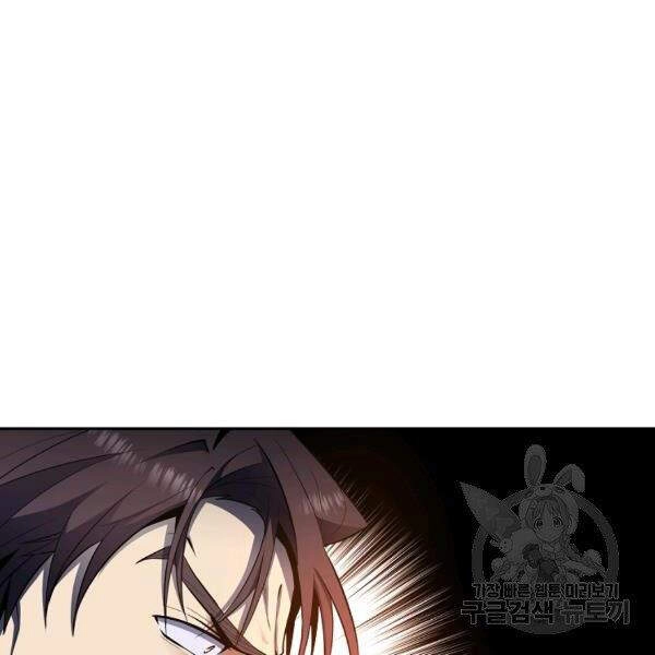 Tôi Là Thợ Săn Có Sức Mạnh Của 99 Vạn Tiền Kiếp Chapter 41 - 38