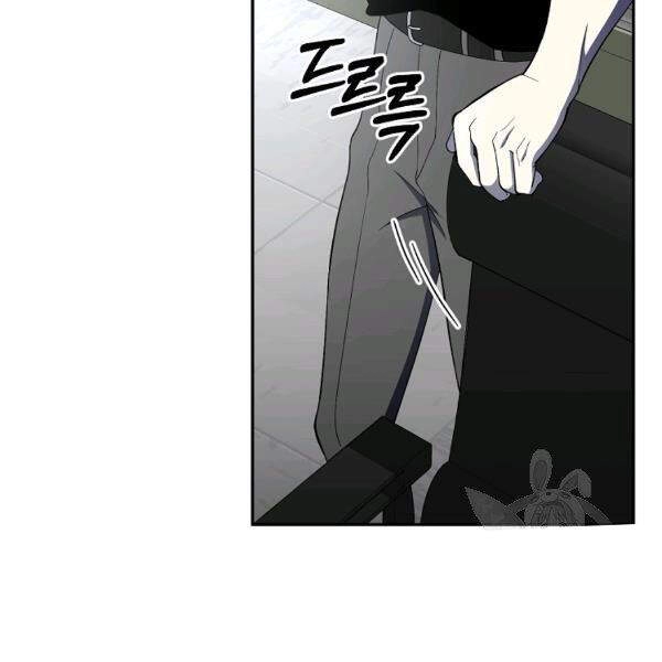 Tôi Là Thợ Săn Có Sức Mạnh Của 99 Vạn Tiền Kiếp Chapter 41 - 47