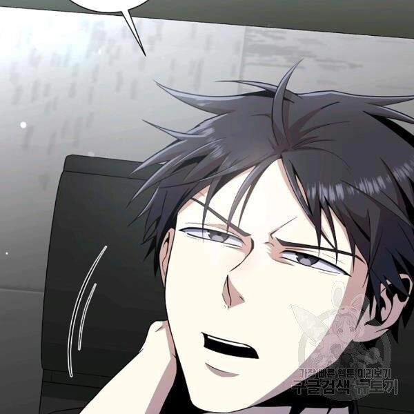 Tôi Là Thợ Săn Có Sức Mạnh Của 99 Vạn Tiền Kiếp Chapter 41 - 50