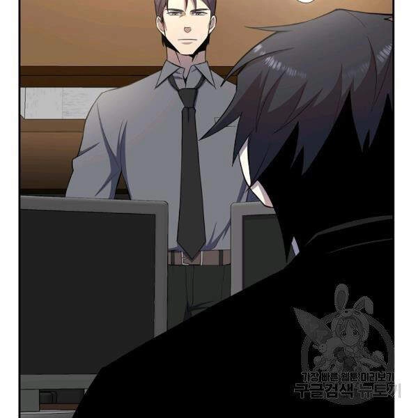 Tôi Là Thợ Săn Có Sức Mạnh Của 99 Vạn Tiền Kiếp Chapter 41 - 55