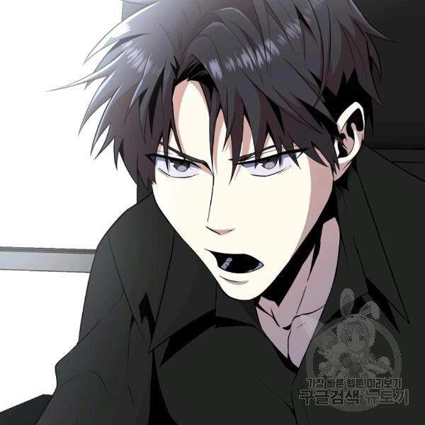 Tôi Là Thợ Săn Có Sức Mạnh Của 99 Vạn Tiền Kiếp Chapter 41 - 58