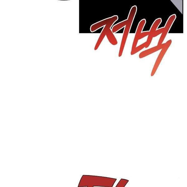 Tôi Là Thợ Săn Có Sức Mạnh Của 99 Vạn Tiền Kiếp Chapter 41 - 74