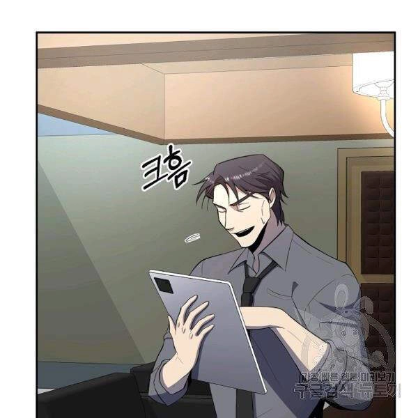 Tôi Là Thợ Săn Có Sức Mạnh Của 99 Vạn Tiền Kiếp Chapter 41 - 80