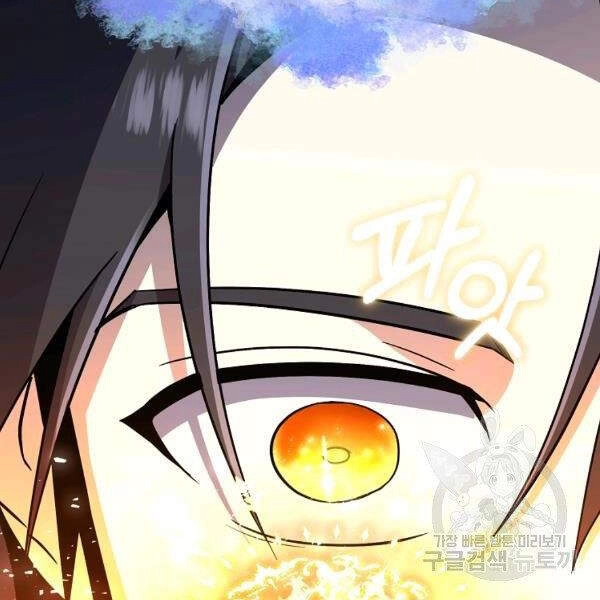 Tôi Là Thợ Săn Có Sức Mạnh Của 99 Vạn Tiền Kiếp Chapter 41 - 94