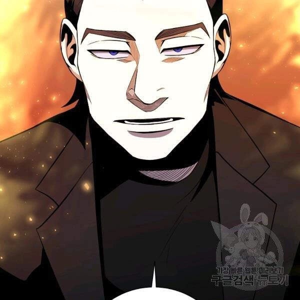 Tôi Là Thợ Săn Có Sức Mạnh Của 99 Vạn Tiền Kiếp Chapter 41 - 97