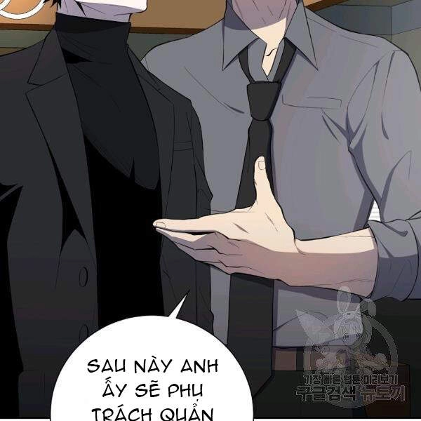 Tôi Là Thợ Săn Có Sức Mạnh Của 99 Vạn Tiền Kiếp Chapter 41 - 103