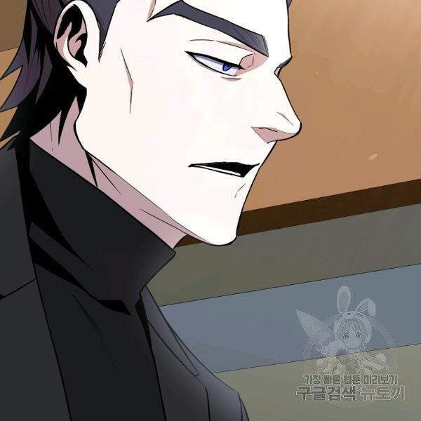 Tôi Là Thợ Săn Có Sức Mạnh Của 99 Vạn Tiền Kiếp Chapter 41 - 105