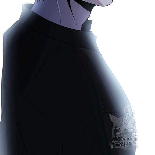 Tôi Là Thợ Săn Có Sức Mạnh Của 99 Vạn Tiền Kiếp Chapter 41 - 121