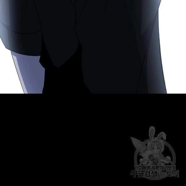 Tôi Là Thợ Săn Có Sức Mạnh Của 99 Vạn Tiền Kiếp Chapter 41 - 122