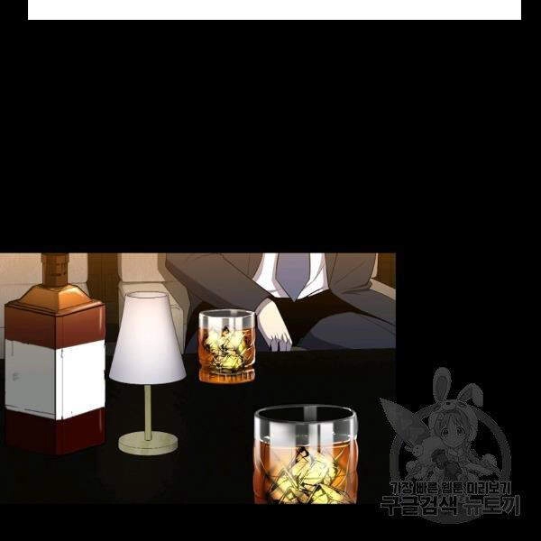 Tôi Là Thợ Săn Có Sức Mạnh Của 99 Vạn Tiền Kiếp Chapter 41 - 125