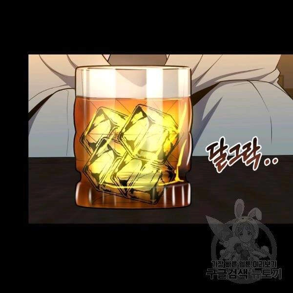 Tôi Là Thợ Săn Có Sức Mạnh Của 99 Vạn Tiền Kiếp Chapter 41 - 126